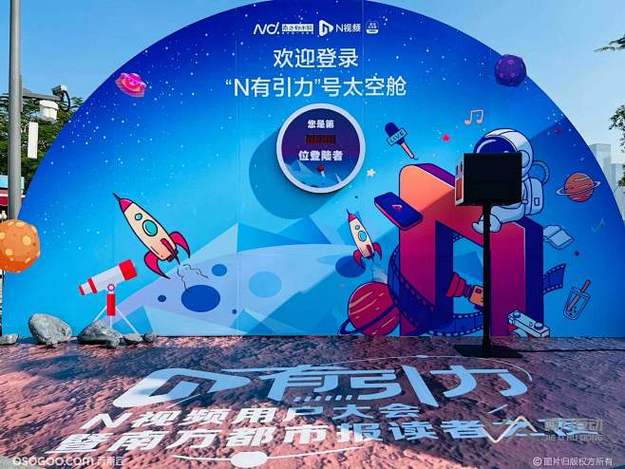 娱乐圈热门事件汇总 - 51黑料网热门内容配图